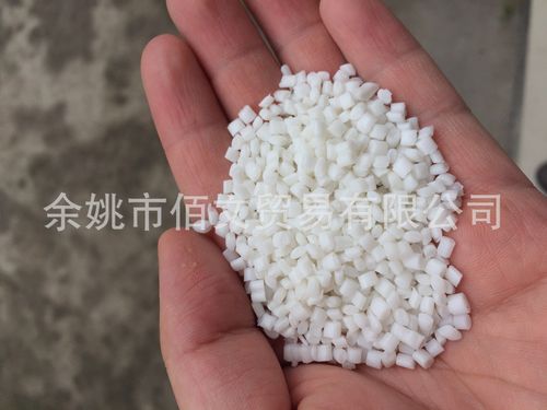 工厂直销雪白色pp共聚丙烯再生料无黑点洗衣机内胆造粒韧性好p022