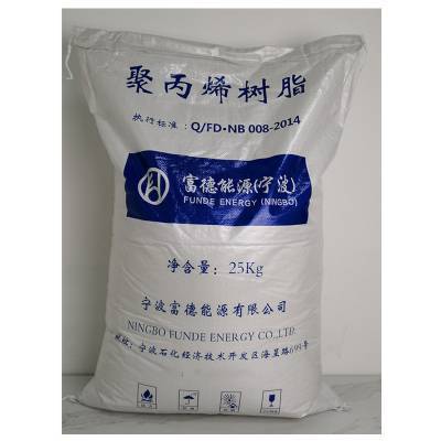 宁波禾元 PP T30S 宁波富德能源 拉丝级聚丙烯原料颗粒 熔指3